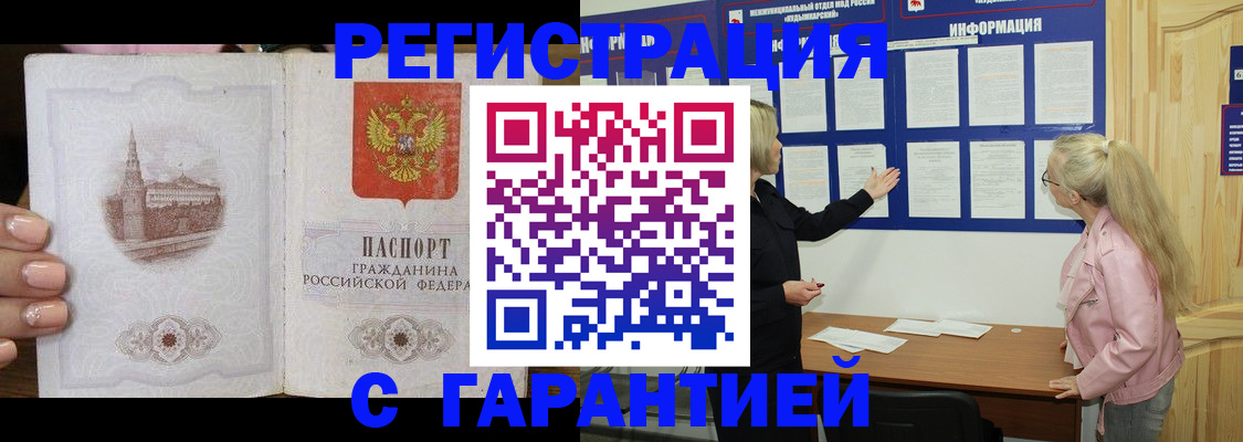 форма 3 в Бердске